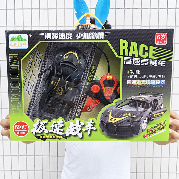 Wireless remote control car