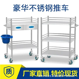 工具车;家具五金;盘