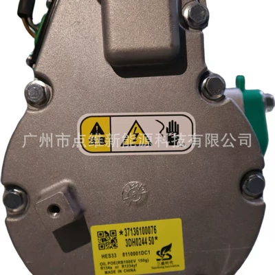 brand new original electric vehicle – Automotive air conditioning