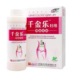 [One-piece delivery] gantianling qianjinle women's vaginal washing care solution