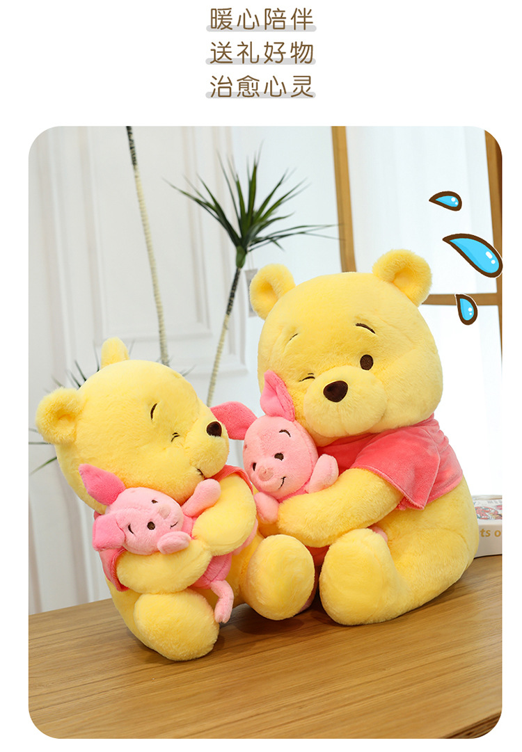 Plush Winnie the Pooh Doll for Sleeping, Pillow, Bed Companion, Stuffed Winnie the Pooh Doll