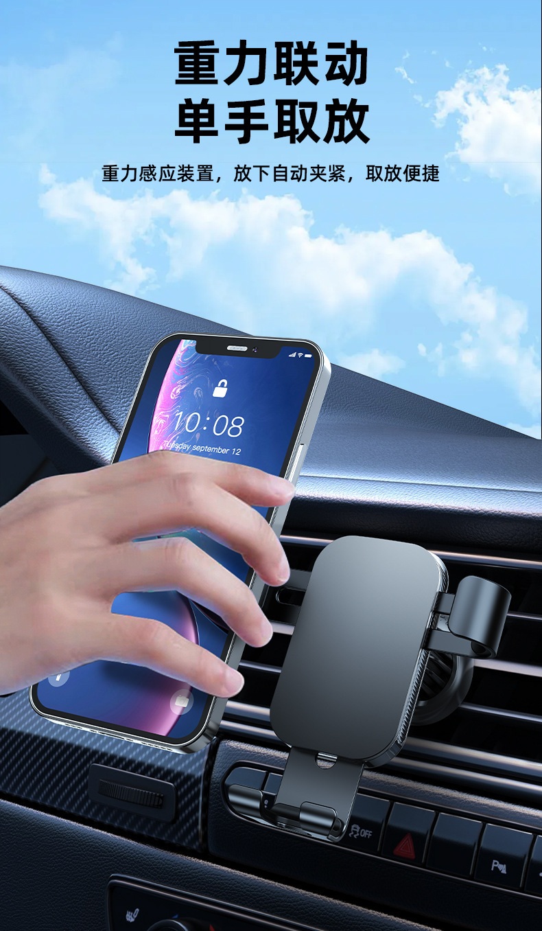 Car mobile phone holder air outlet mobile phone holder new aluminum alloy car navigation frame car mobile phone holder LOGO