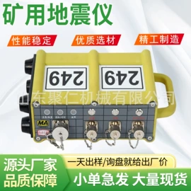 矿山施工设备;矿用提升设备;矿业输送设备