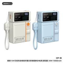 Remaxマグネットワイヤレス充電宝AC壁差込み両用PD30W急速充電モバイル電源セルフケーブル10000mA