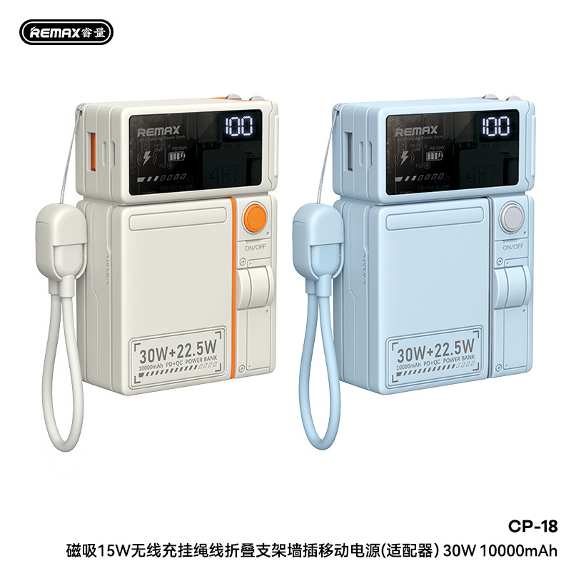 Remaxマグネットワイヤレス充電宝AC壁差込み両用PD30W急速充電モバイル電源セルフケーブル10000mA|undefined