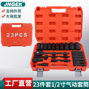 ���23PC�������C�����b�M�Ϲ����t�C䓼��LС�L����Ͳ