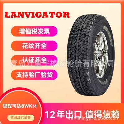 Play car off-road all-terrain car tires 205R16C off-road series 929AT white tires wholesale (Off-road şinlər)