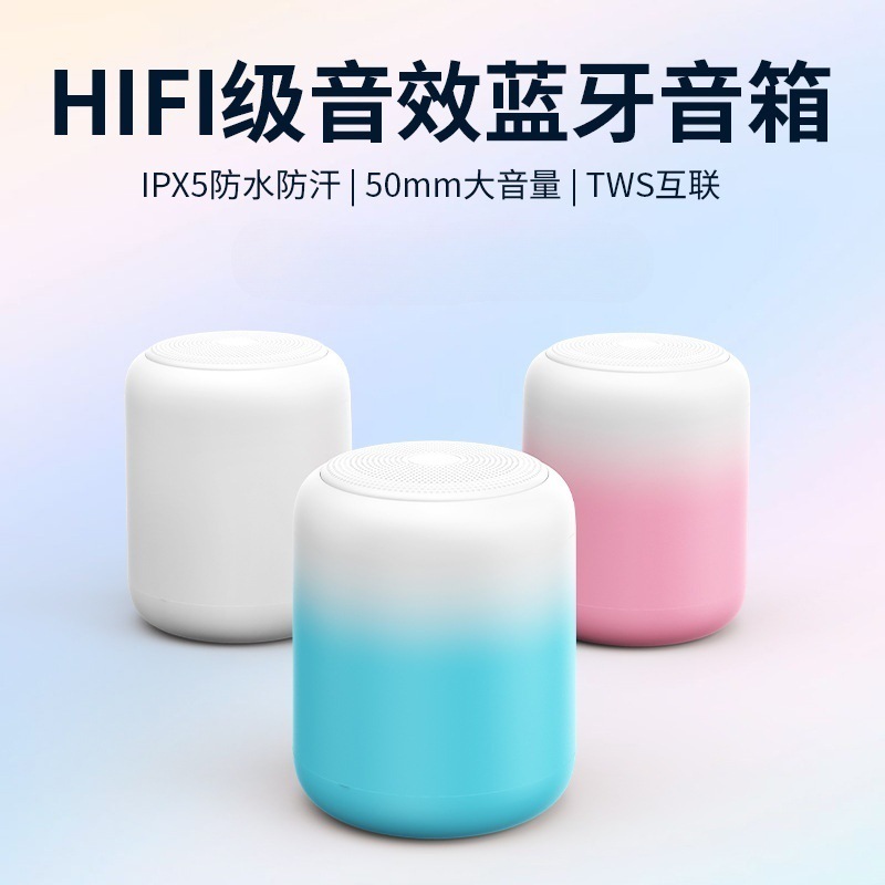 跨境新品蓝牙小音箱户外防水认证迷你便携无线音响丝印LOGO礼品