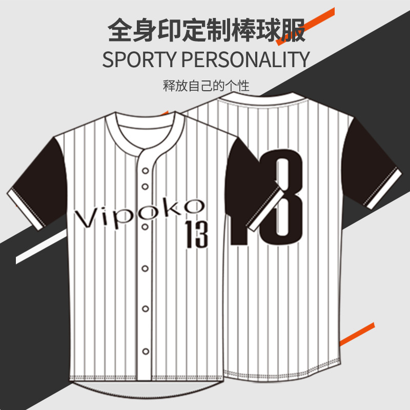 Custom Baseball Uniforms with Sublimation Digital Printing, Cardigan-Style Sports Competition Training Wear, Embroidered T-Shirts, Sports Baseball Uniforms