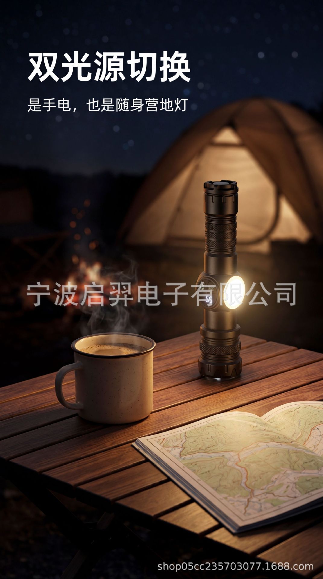 Cross-border high-power white laser flashlight, multifunctional digital display, rechargeable, zoomable, outdoor patrol searchlight