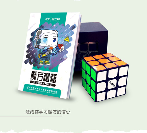 Qiyi Rubik's Cube Tutorial Book 88-page Rubik's Cube Cheats, Rubik's Cube Beginner's Tutorial, Regular-level Alien Rubik's Cube Formula