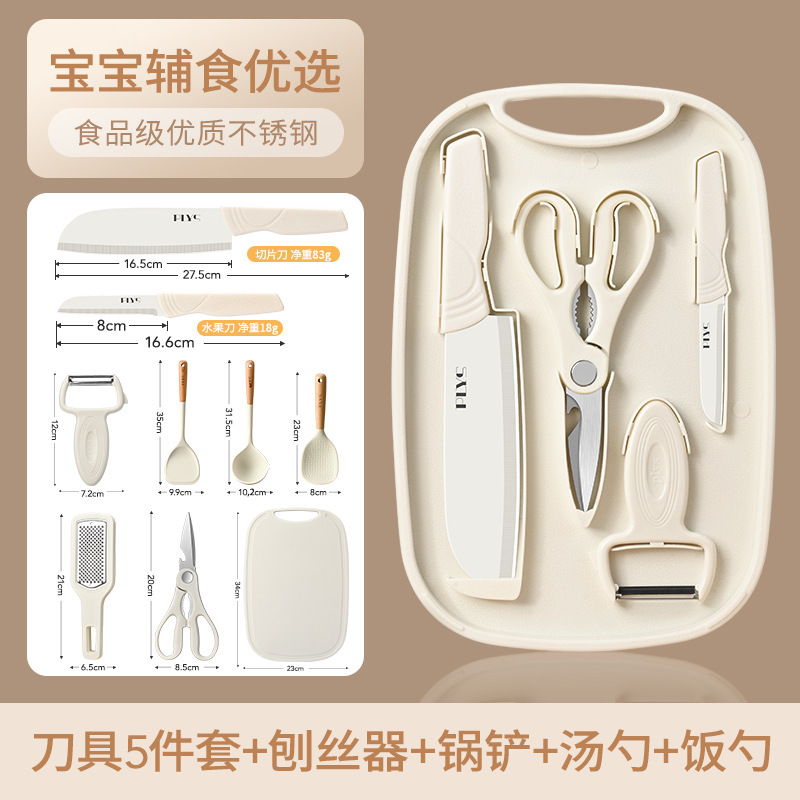 Kit de cuchillos de alimentos para bebés, cocina, cuchillo de fruta, cuchillo de cocina doméstico, cuchillo de cocina 2 en 1