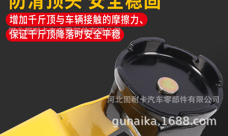Horizontal hydraulic 0kg jack for small cars, 2-ton small car SUV vehicle-mounted, portable, thickened, for car repair and tire changing