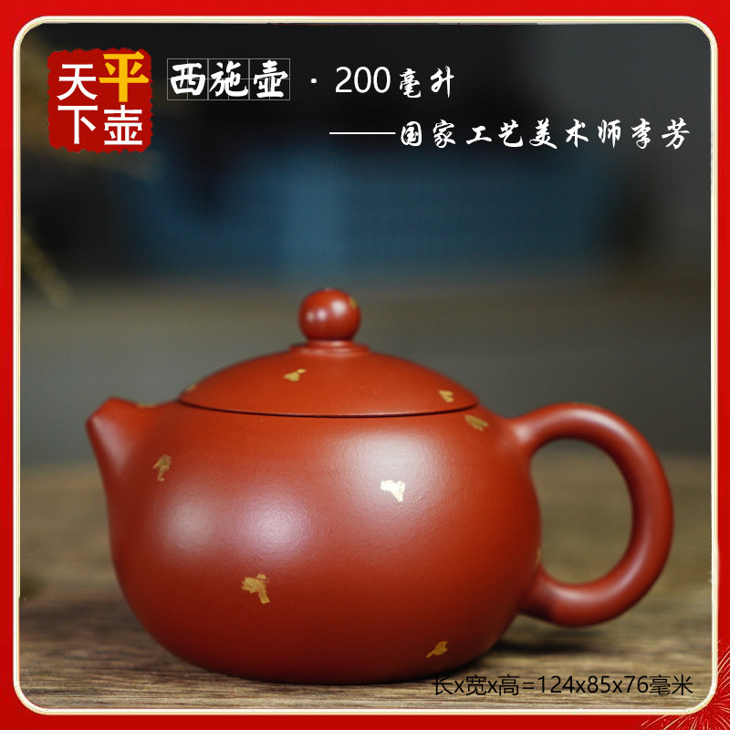 Xishi Pot Original Mineral Da Hong Pao Yixing Purple Clay Teapot Tea Set by Renowned Handmade Artist with Real Gold Engraving for Tea Brewing and Pottery