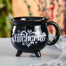 創意網紅魔法女巫杯坩堝女巫葯水杯黑色陶瓷巫婆馬克杯魔法咖啡杯