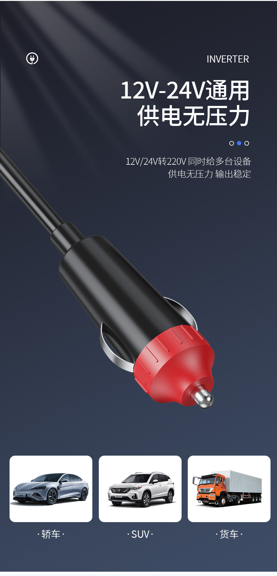 Car Truck 12V24V to 220V Multifunctional Car Inverter Converter Mobile Phone Socket Fast Charger