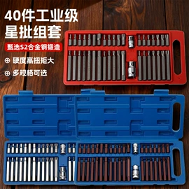 拉马;套筒扳手;卡簧钳