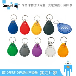 RFID�Б�耳׿�ABS �ǽ��|�����ܿ� F08оƬ �Б���IC��ID耳׿�