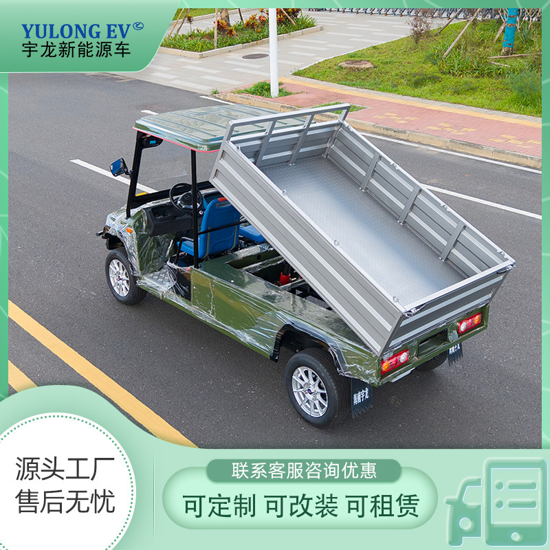 New energy electric pickup truck for cargo loading Electric small…