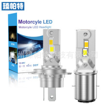�羳����Ħ��܇LED���H4�pɫ�S��H6���b3570��������12V�h�����