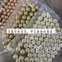 藝森ESSTUDIO 圓形珍珠金底鈕扣襯衫開衫針織衫羊毛衫裝飾扣子