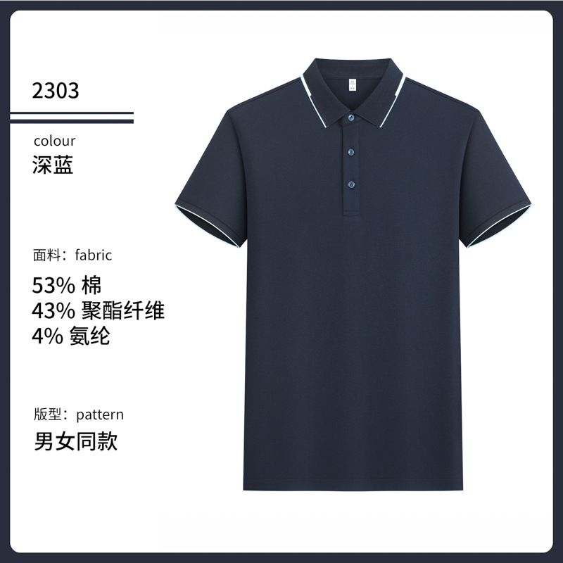 7A algodón antibacteriano poliestireno estiramiento de doble hebra polo camisa corporativa ropa de trabajo camisa cultural ropa de trabajo de manga corta LOGO personalizado