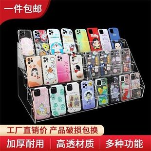 Mobile phone case storage rack greeting card storage record rack card rack display rack digital accessories storage rack mobile phone Chunjiang