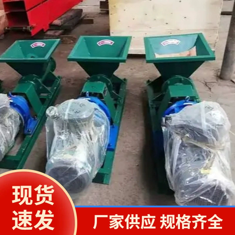 Фенг угольная шахта взрывозащищенный пушечный станок для туннелей пушечный грязевой станок 4 кВт взрывозащищенный пушечный станок