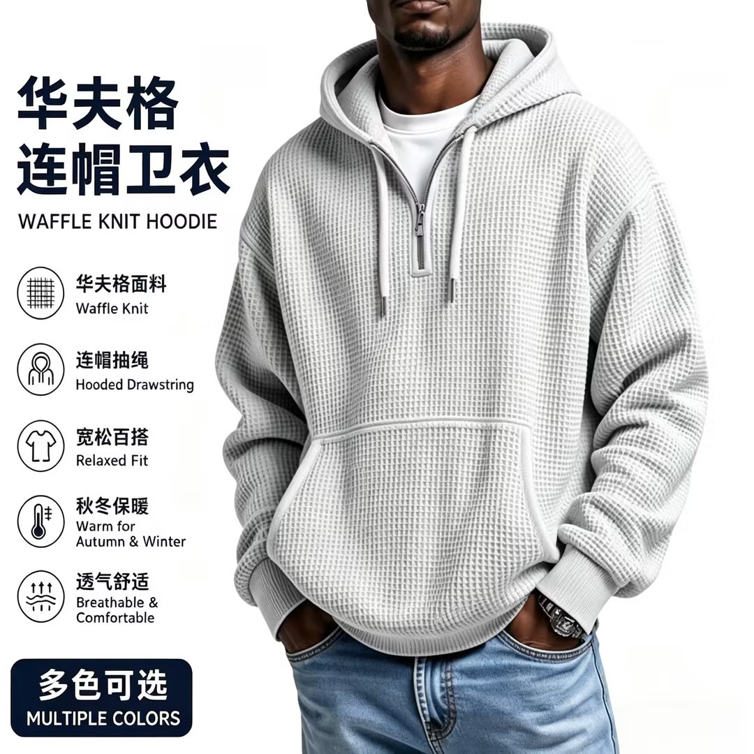 Autumn and Winter Men's Hooded Sweatshirt Versatile Trendy Pullover 3D Printed Top Long-Sleeved Men's Waffle Zipper Sweatshirt