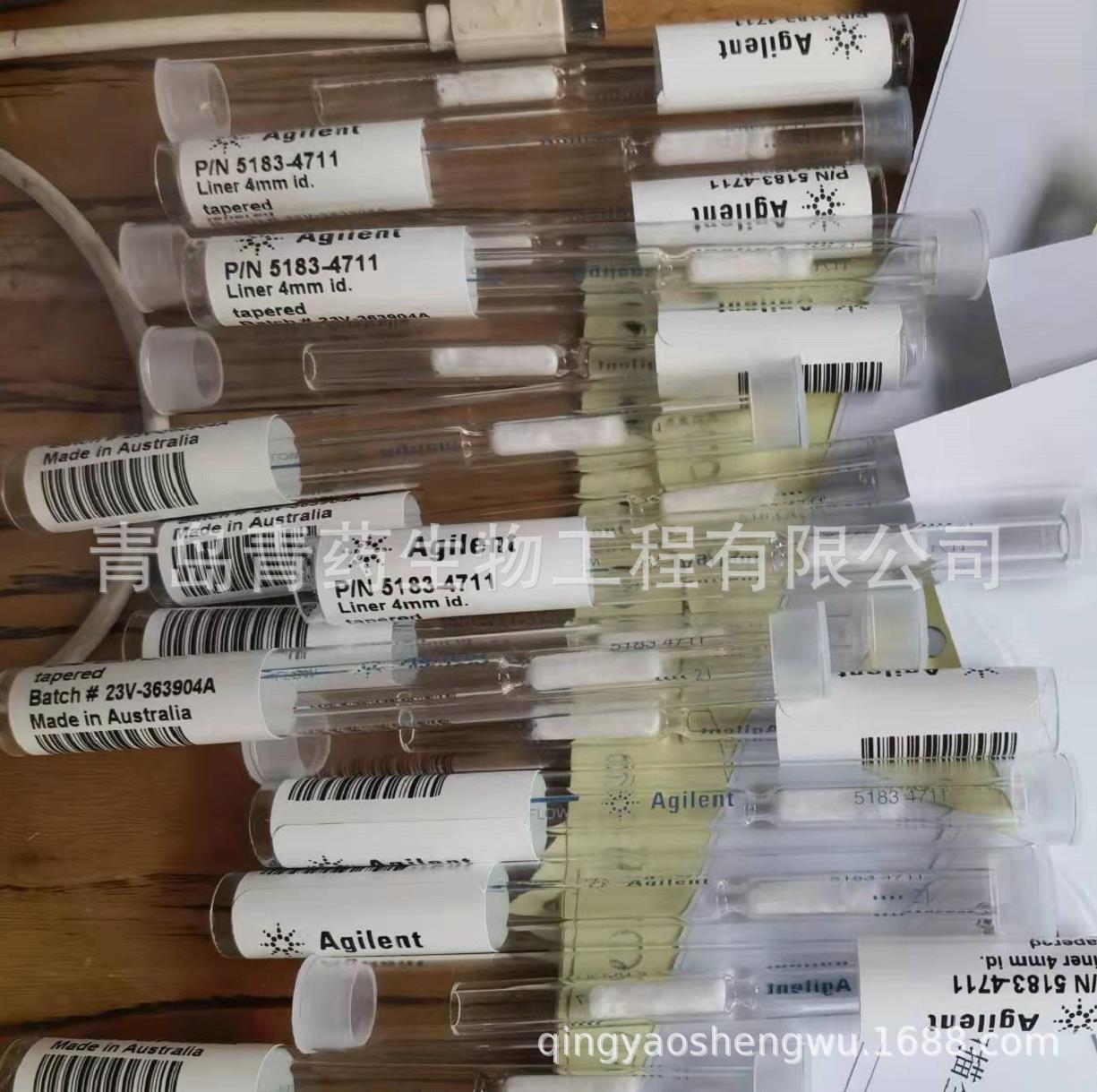 安捷伦分流衬管 5183-4647 进样口衬管 带玻璃毛 低压降衬管