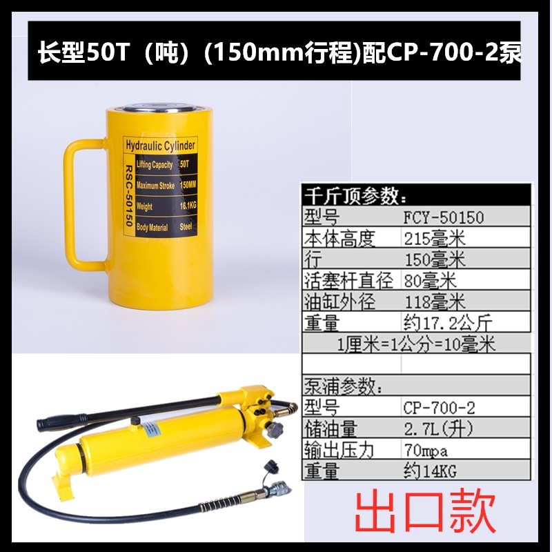 Yuhuan zheniu separó el hueco medio ultrafino horizontal hidráulico del gato 10T20T30T50T100 t de alta calidad