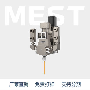 �~�������ϵ�л���ע�z�yMEST-P20