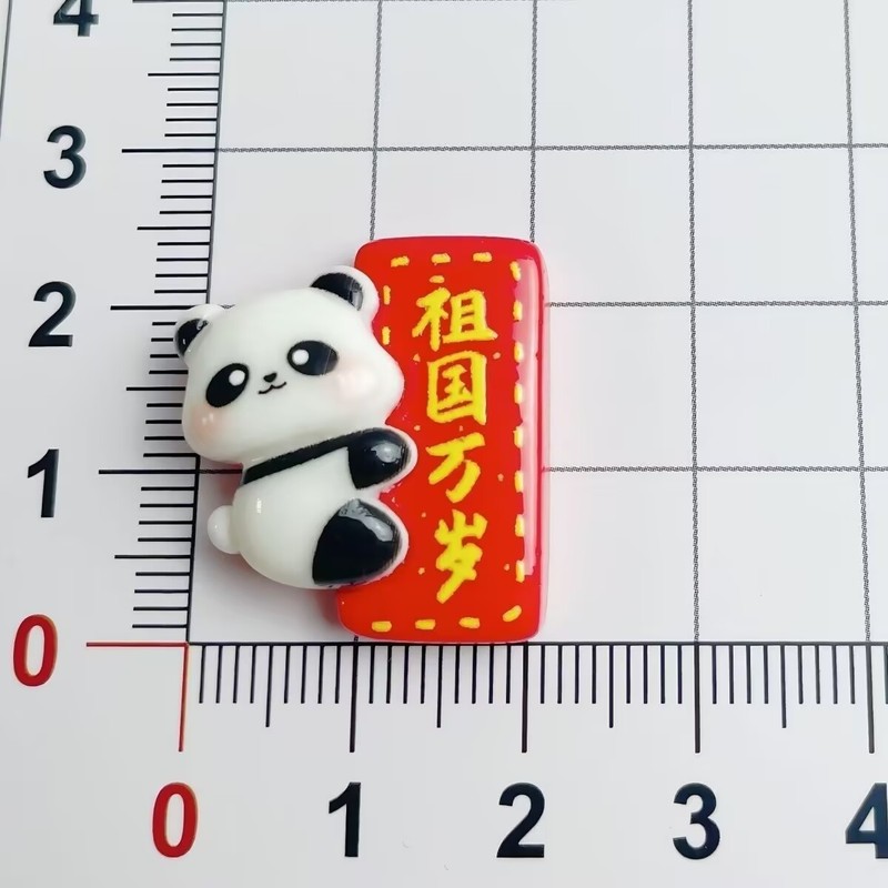 亮面卡通国庆熊猫字牌树脂配件diy自制手机壳钥匙扣发饰鞋扣贴片|undefined