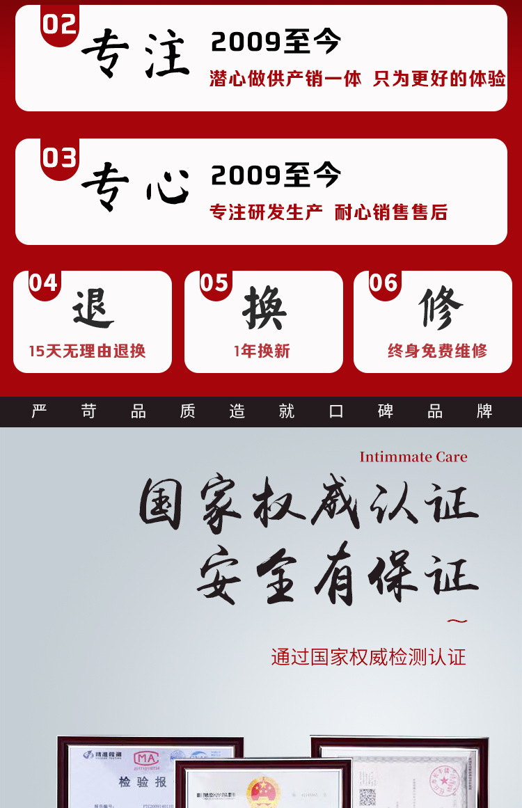 柴暖三用详情_02