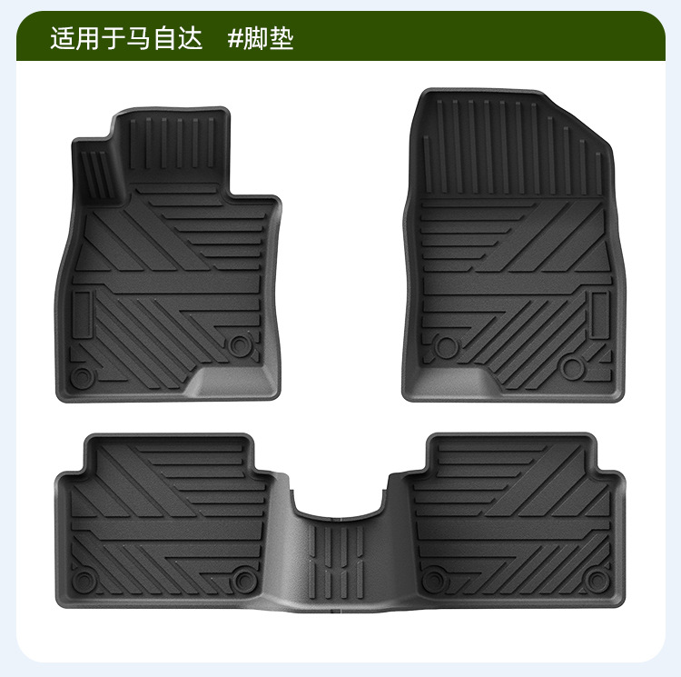 Suitable for 14-18 Models of Mazda3 Car Floor Mats, Mazda3 Fully Environmentally Friendly Tpe Car Floor Mats and Trunk Mats