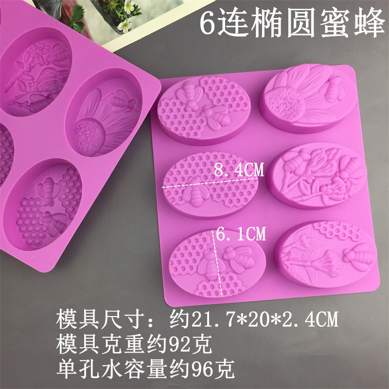 蜜蜂花方形树正方形长方形圆形手工皂模冷制造硅胶模具蛋糕面包模|undefined