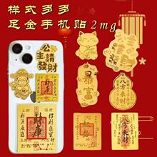 足金999恭喜发财公主哆啦A梦请发财手机贴手机贴挂绳钥匙包包挂件