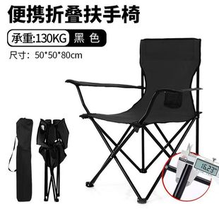 Factory Direct Sales Outdoor Folding Chair Portable Camping Picnic Armrest Beach Chair Fishing Chair Camping Folding Chair