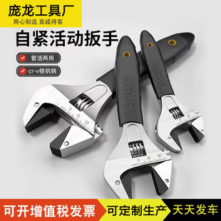 Wrench Manufacturer High-Efficiency Ratchet Wrench 8-Inch 10inch 12inch Adjustable Wrench