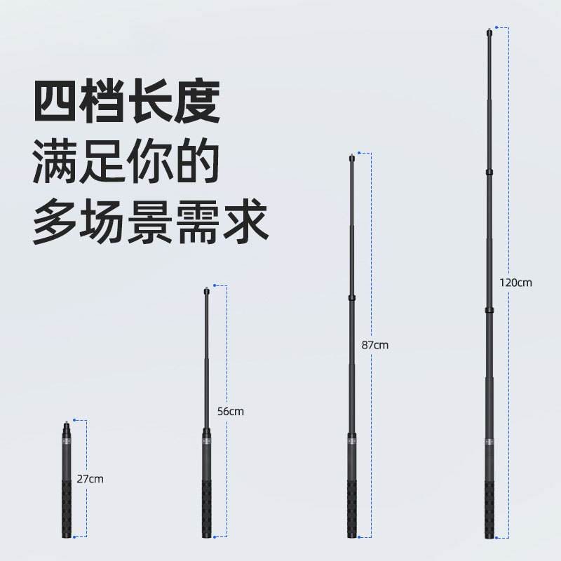 Insta360 X5 1.2m カーボンファイバー伸縮式目に見えないサイクリング自撮りスティック DJI/GoPro アクセサリーに適しています。|undefined