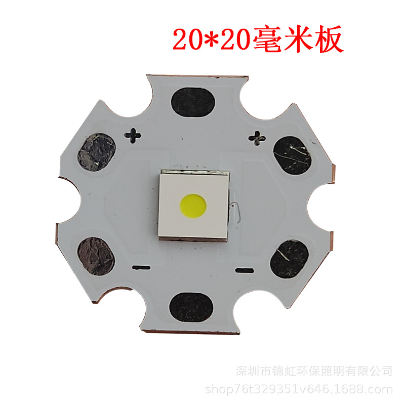 20mm copper plate base, 5050 3V 18-20W white light flashlight LED, high beam.