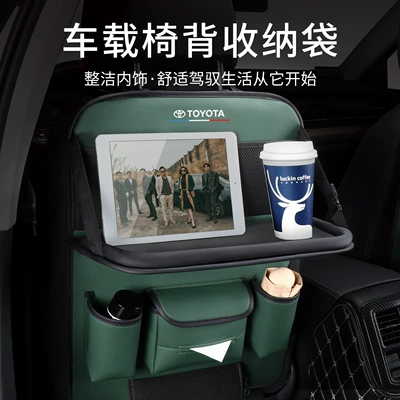 Toyota RongFang Camry Highlander üçün Çoxfunksiyalı Avtomobil Saxlama Çantası