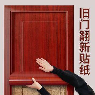 Door Stickers Self-Adhesive Old Door Renovation Furniture Film Cabinet Wooden Door Repair Cover Ugly Wood Grain Paper Thick Stickers Thickeneded