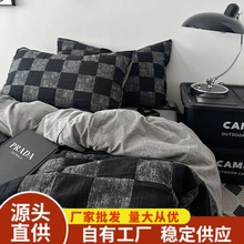 男友最喜欢の棋盘格！水洗磨毛工艺居家四件套宿舍三件套亚马逊