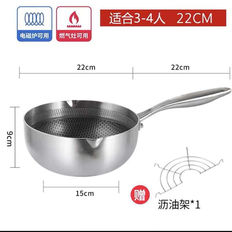 Fabricante D 316 olla de nieve de nido de abeja de acero inoxidable engrosada olla caliente antiadherente de acero de tres capas vaporera para el hogar sin recubrimiento