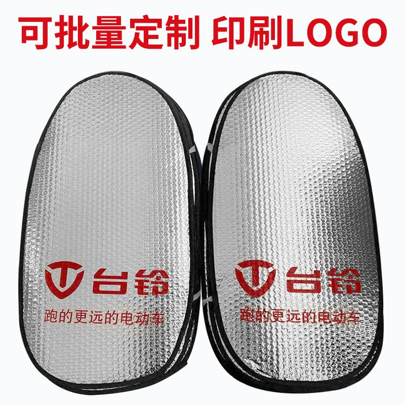 Электромобиль солнцезащитный коврик печать аккумулятор автомобильный чехол на сиденье солнцезащитный коврик педаль мотоцикл солнцезащитный чехол на сиденье четыре сезона универсальный