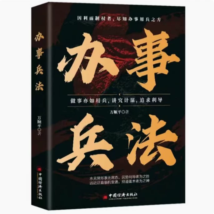 Мысли о законе рабочих сами по себе взвешивают игровые книги.