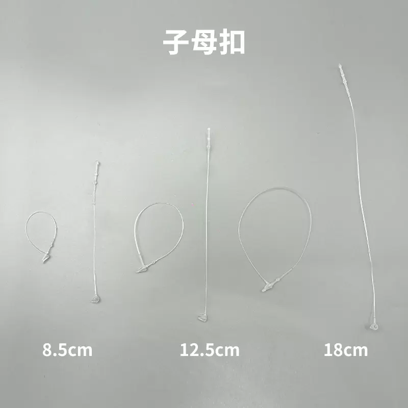 现货批发透明吊绳服装吊牌线子母扣手穿针塑料吊牌绳一次性挂牌绳