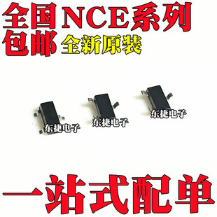 ȫ��ԭ�b NCE3400X NCE3404Y NCE6003Y �NƬSOT23-3���b ��Ч����