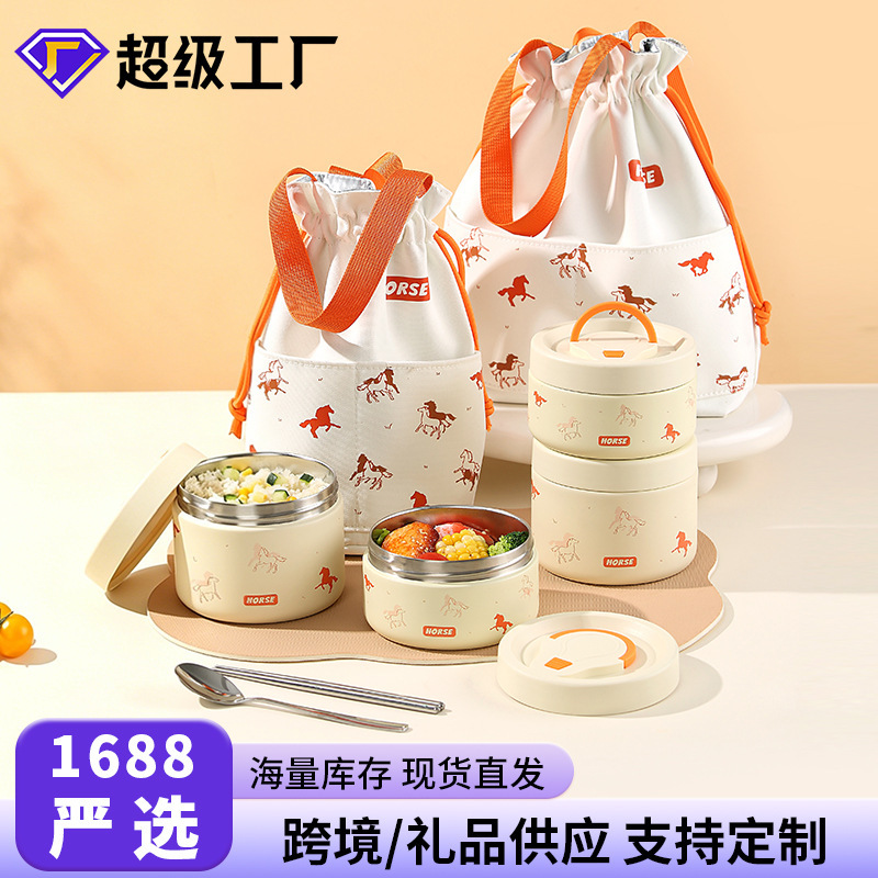 New Food-Grade 316 Stainless Steel Portable Lunch Box, Thickened, Leak-Proof, Cute Little Pony Insulated Lunch Box